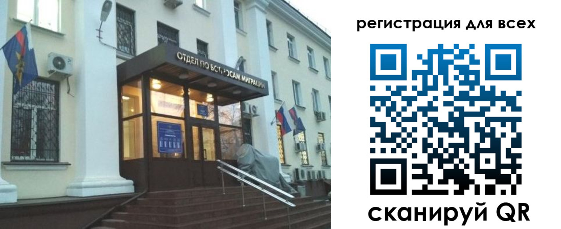 регистрация в Ленинск-Кузнецком