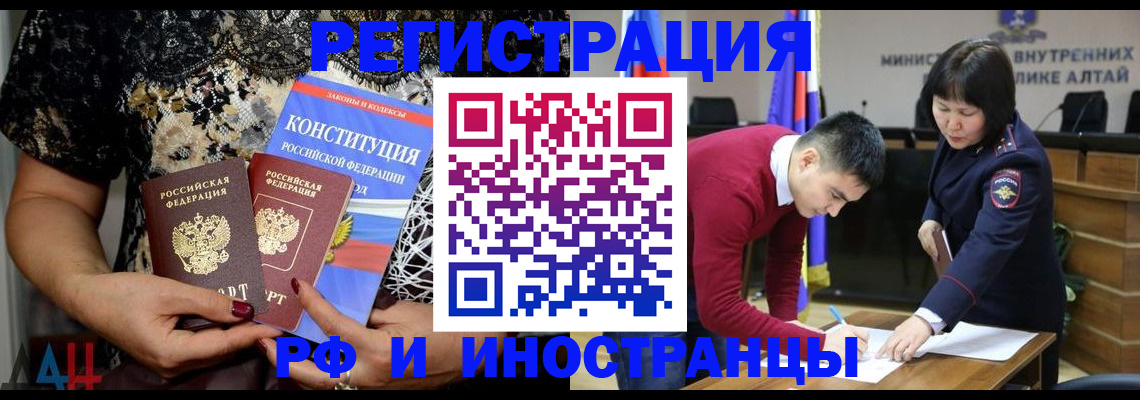 прописка поиск в Ленинск-Кузнецком